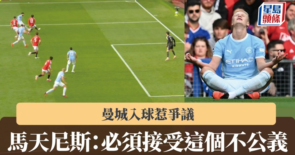 Haaland Strikes as Ten-Man City Beat United Amid VAR Controversy