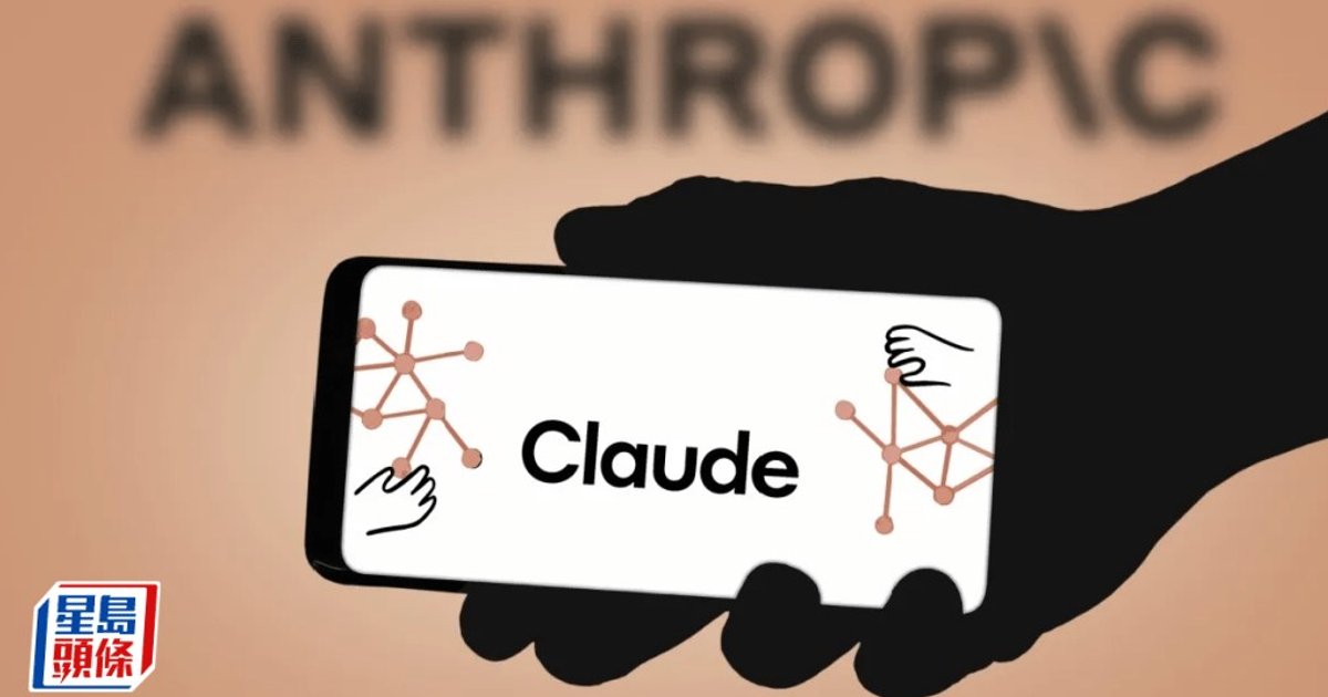 Anthropic传延迟IPO至11月 今年收入料破千亿美元