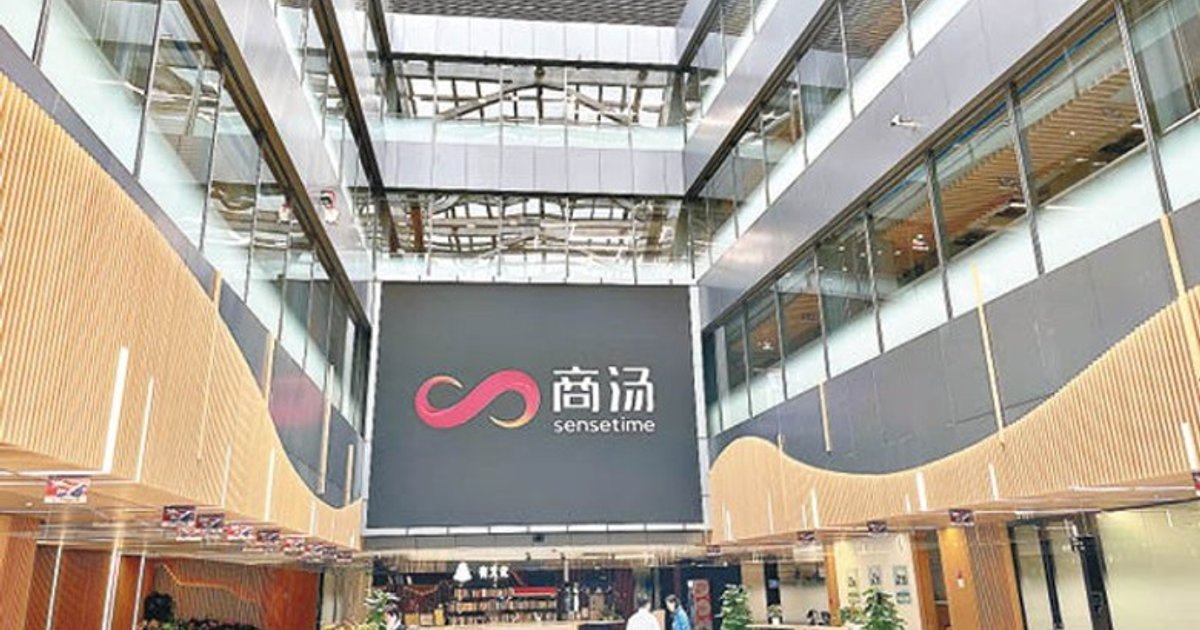 SenseTime Expects First Profit Since HK Listing, Stock Surges 9%