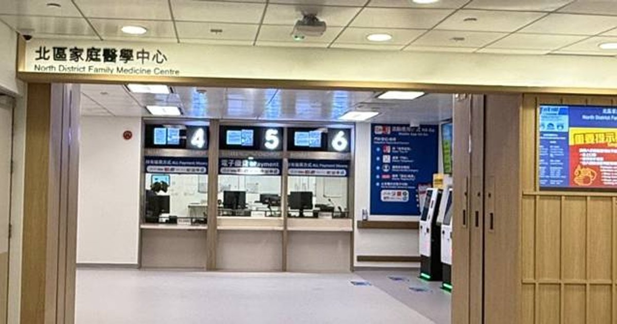 Policy Address to Expand Night Clinic Slots, Unify Public-Private Clinic Info