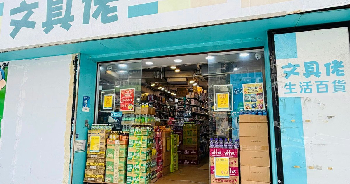 Stationery Lao Closes 7 Stores This Year, 3 in August Alone