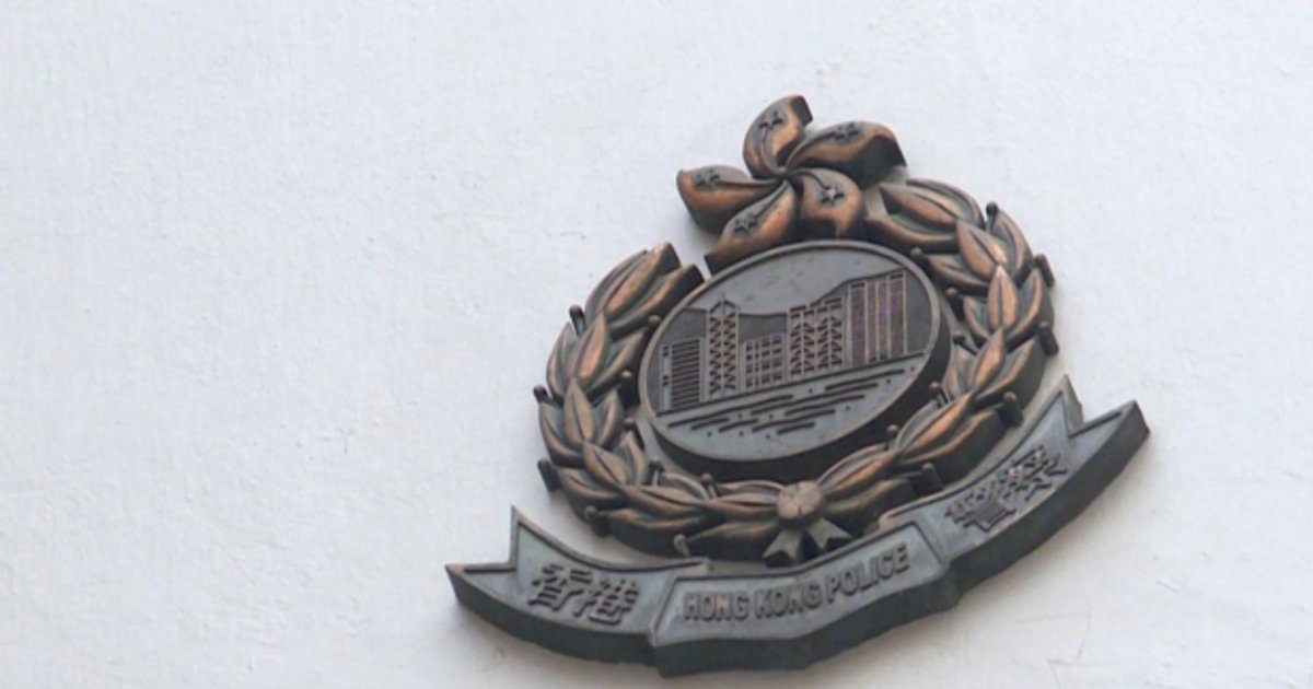 Police Officer Accidentally Fires Service Pistol During Ammunition Loading at West Kowloon Base