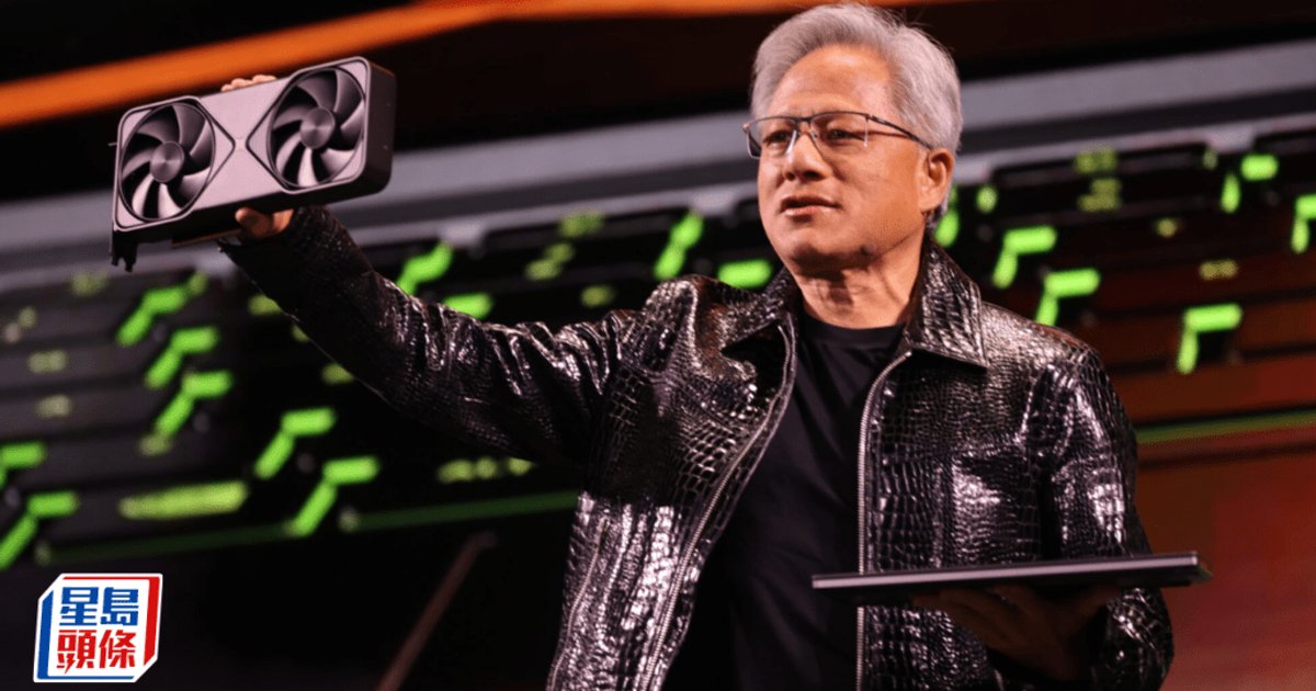 Nvidia績後飆逾8% 黃仁勳身家一日暴增1223億 躍居全球第六富豪