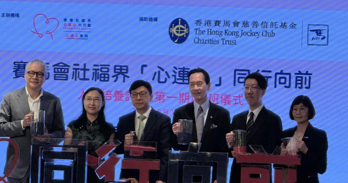 Heart to Heart Chairman Expected to Step Down; Sun Yuhua Affirms Government Partnership