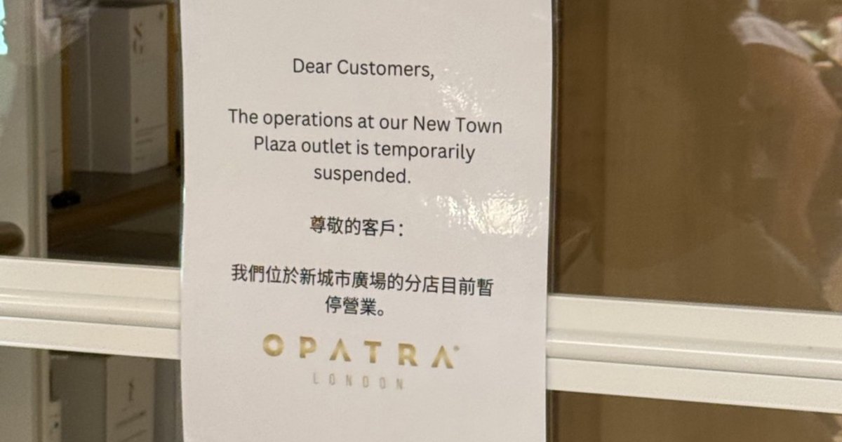 Opatra London沙田店卷入消费者纠纷 新城市广场分店暂停营业 海关:正跟进事件