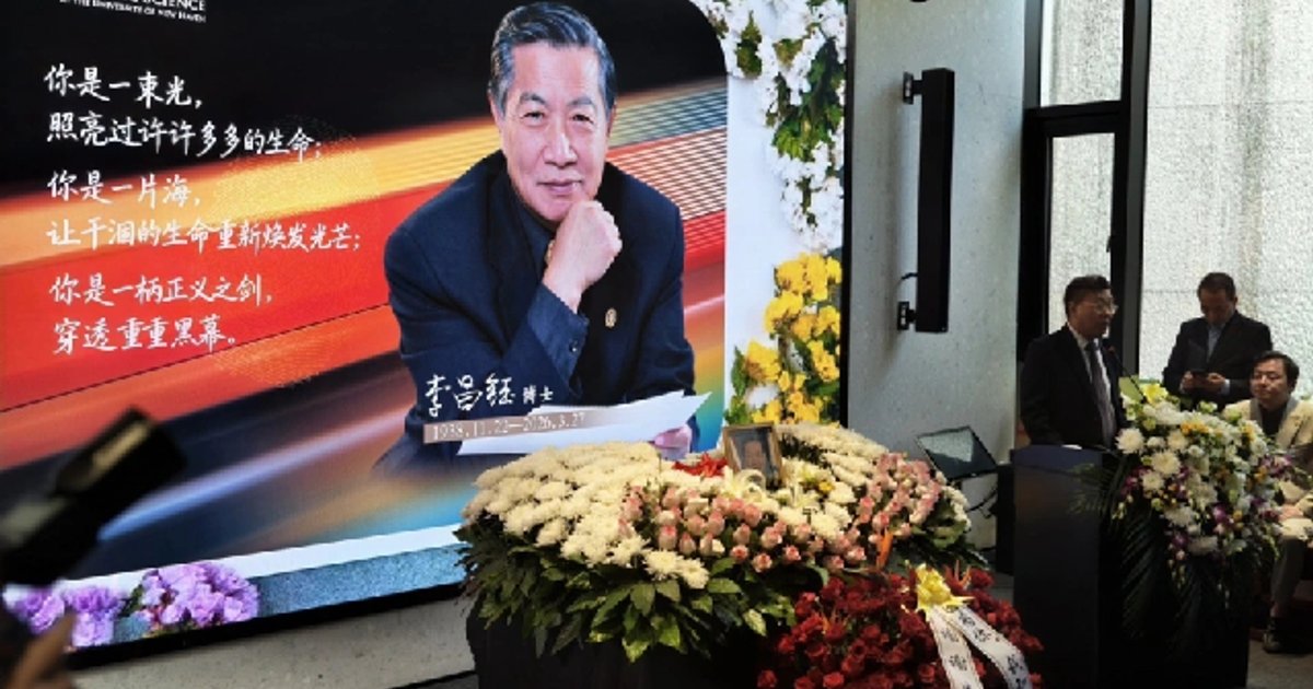李昌钰在扬州安葬 遗孀披露骨灰分两半