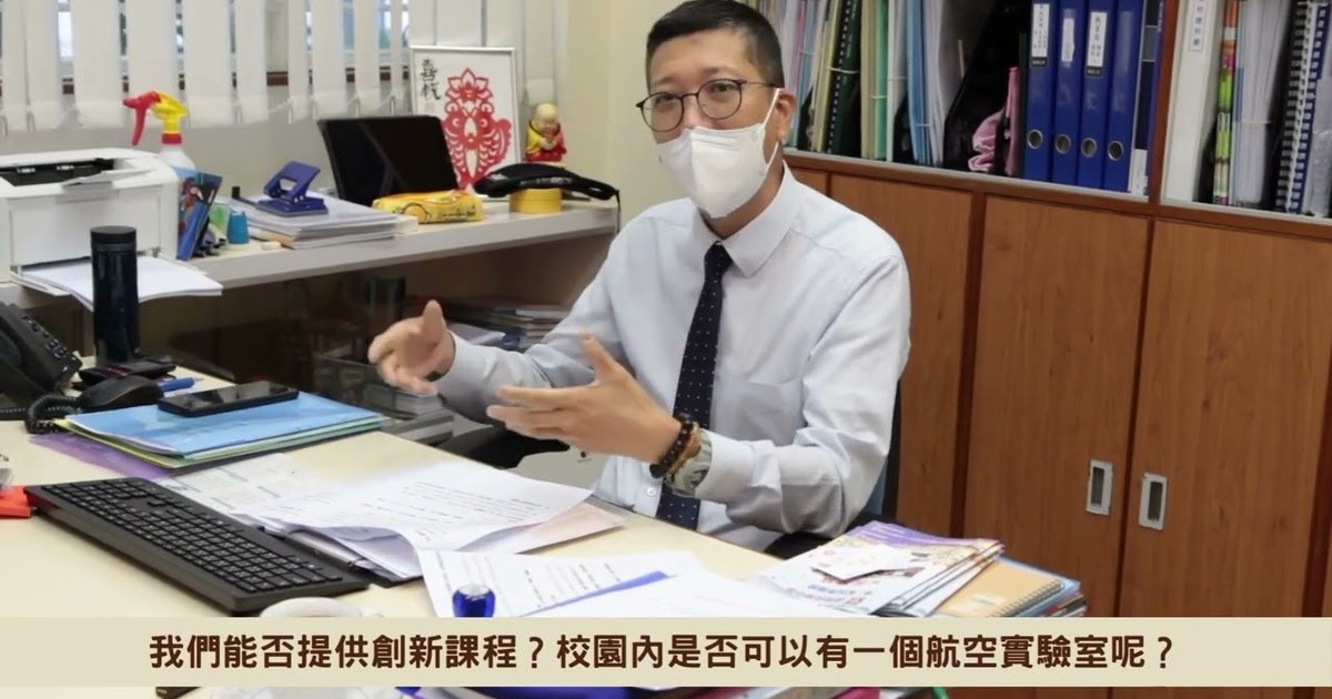 前校长追讨校方96万　涉新加坡交流团爆粗风波被炒
