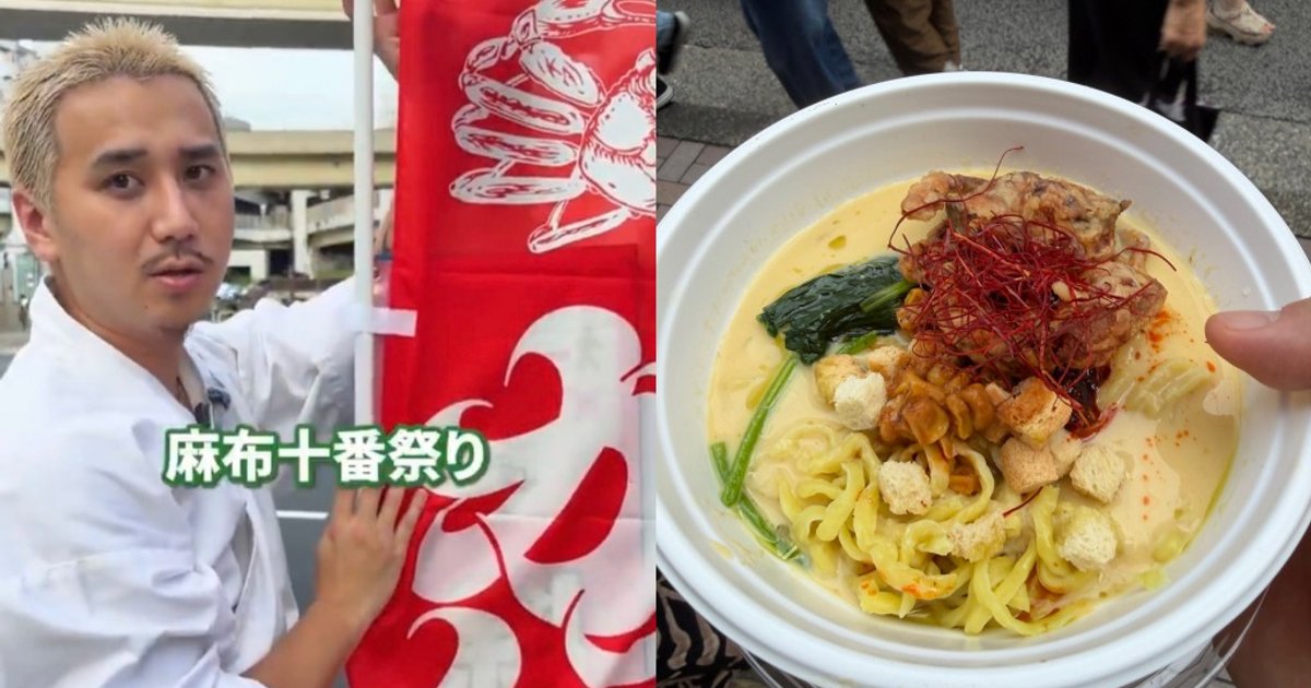 东京麻布十番祭典爆集体食物中毒 78人食蟹冷面染沙门氏菌