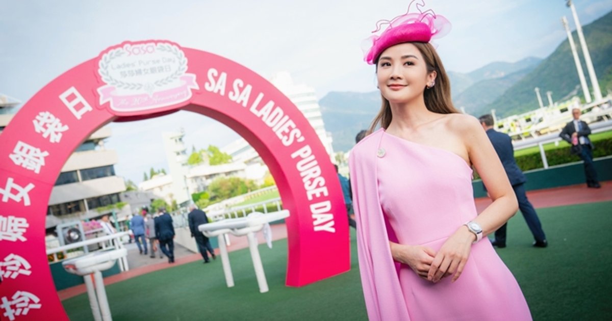 蔡卓妍兩度任「莎莎婦女銀袋日」形象大使　預告同老Best入馬場