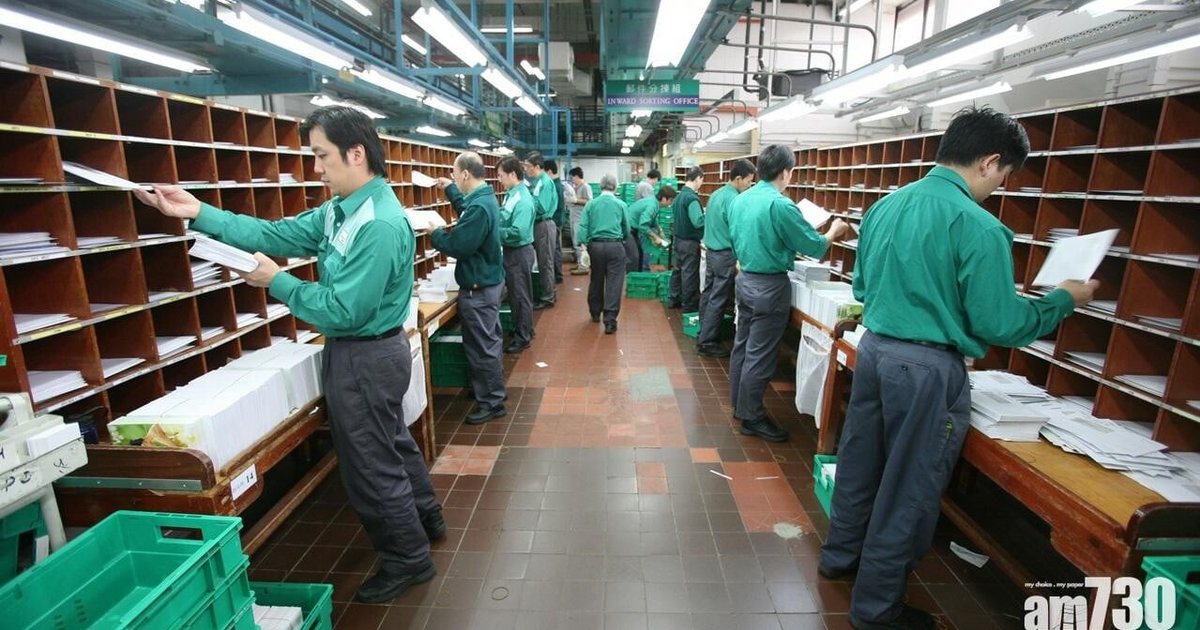 香港郵政財困|署長:或減少派信 關閉個別郵局、調整營業時間