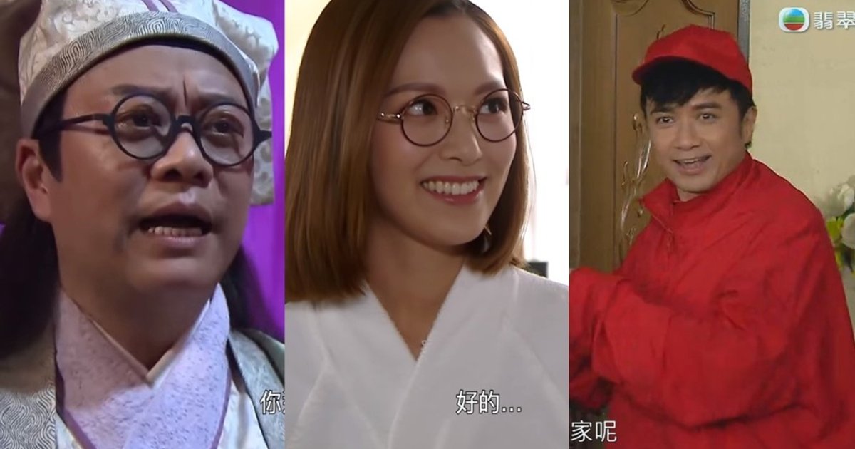 《愛·回家》播足9年迎大結局 最強造星工廠捧紅周嘉洛林淑敏
