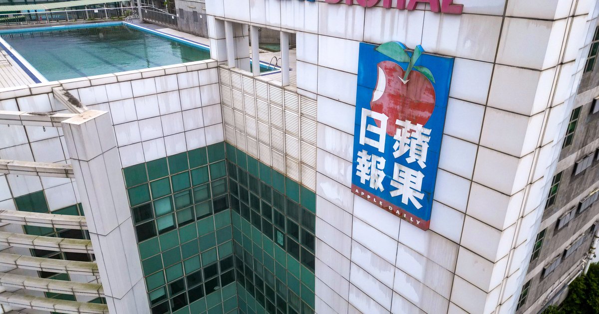 香港法院判令已停運《蘋果日報》就誹謗報道賠償150萬港元