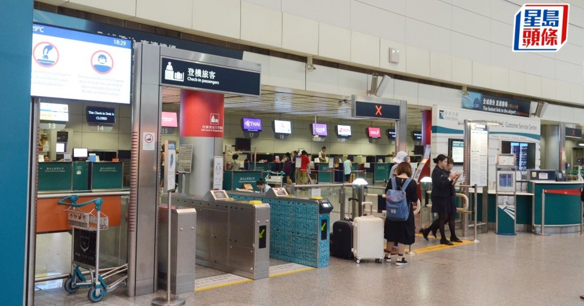 EVA Air Joins Airport Express Hong Kong Station City Check-in Service