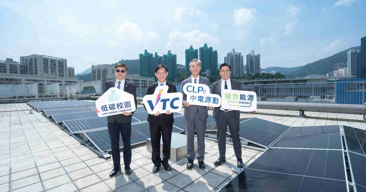 中电源动伙VTC推太阳能发电系统建绿色校园　学生利用数据研AI评估减碳成效