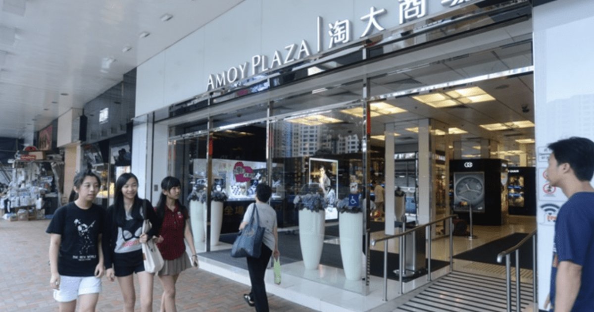 Masked robber steals HK$11,000 at Amoy Plaza stairwell