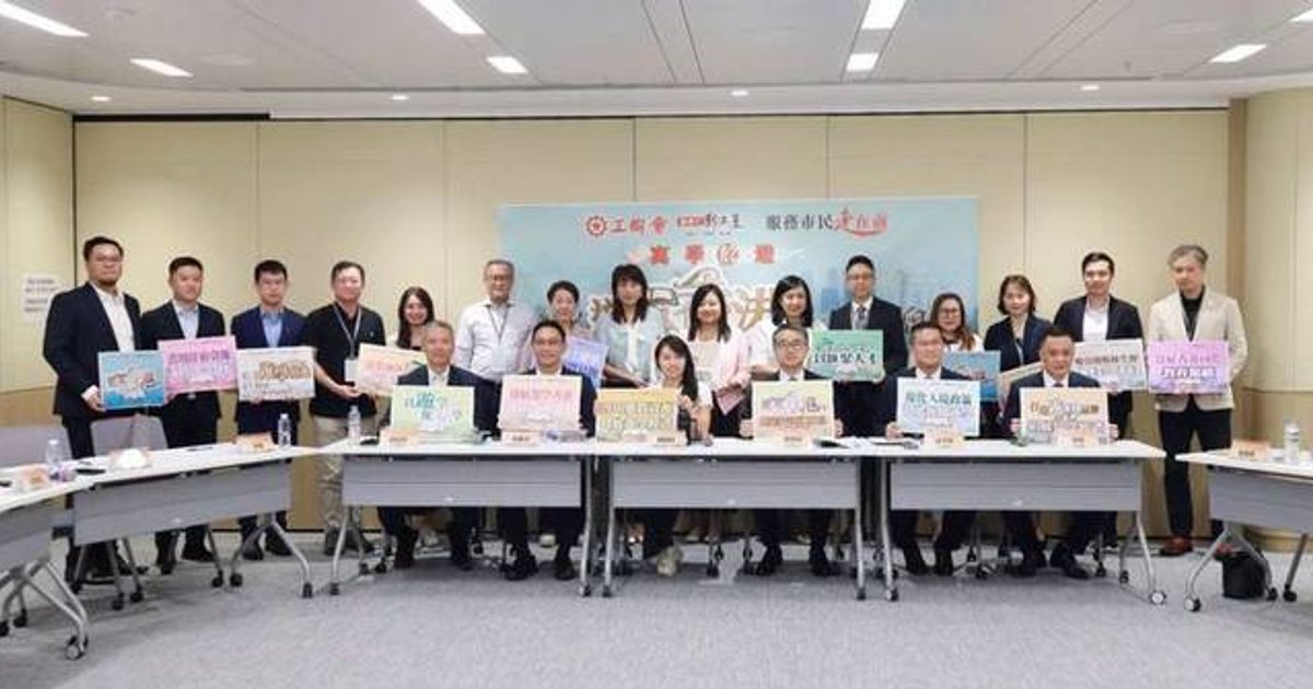 工聯會研討優化簽證政策 陳穎欣：實現「遊學」到「留學」銜接