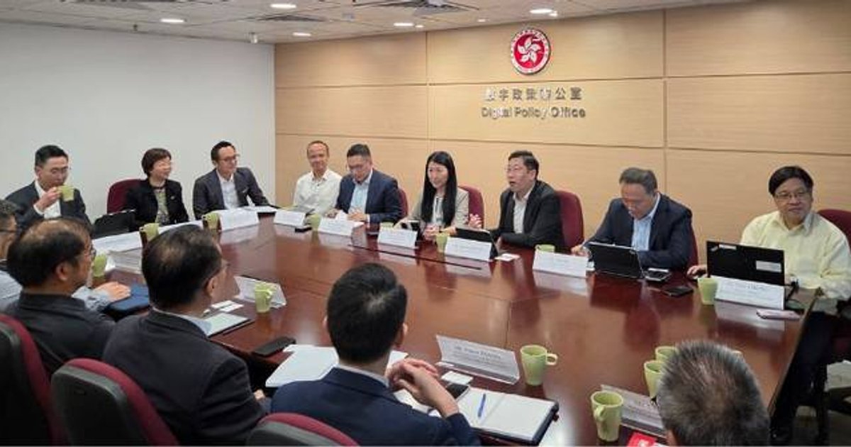 数字办与业界举行特别会议 做好大型活动网络安全保障工作