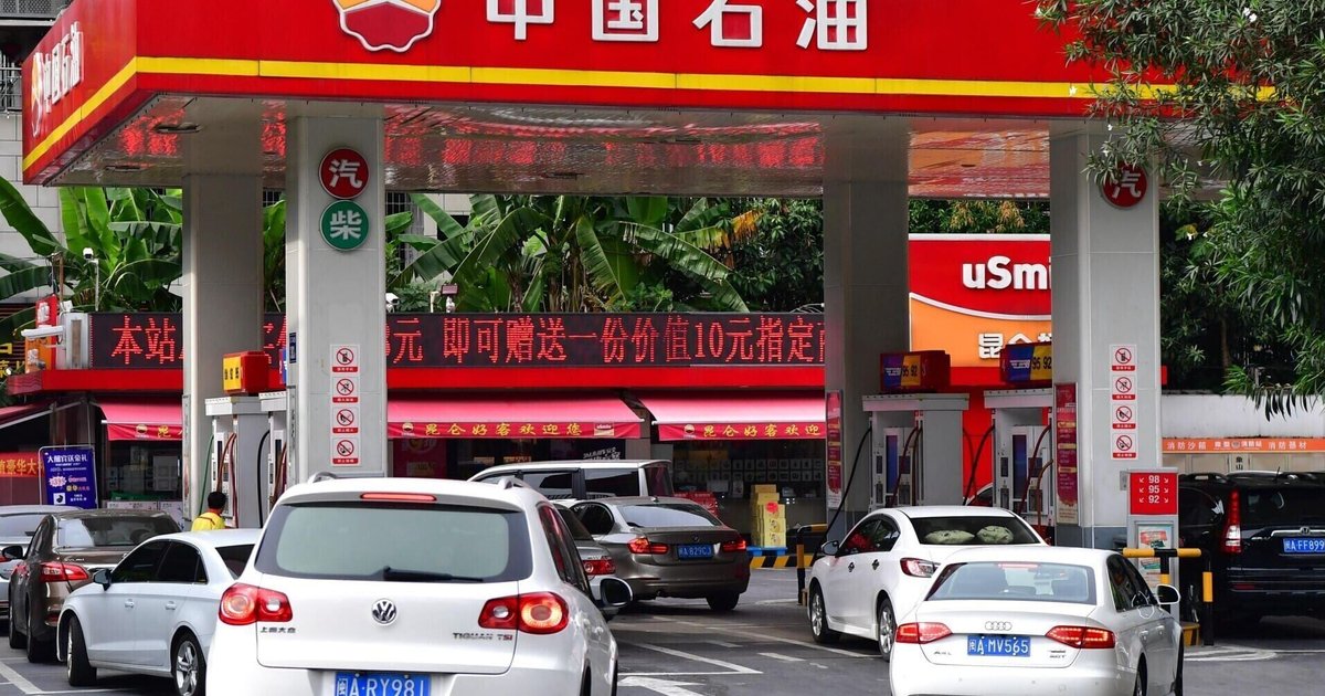 中国石油上半年净利润首破千亿 派中期息每股0.26元 按年增18%