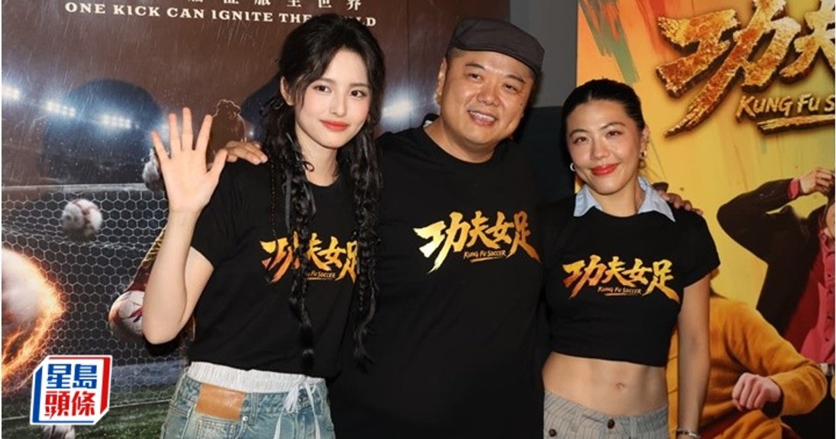 Lam Tze-chung defends not inviting Stephen Chow to Shaolin Soccer reunion