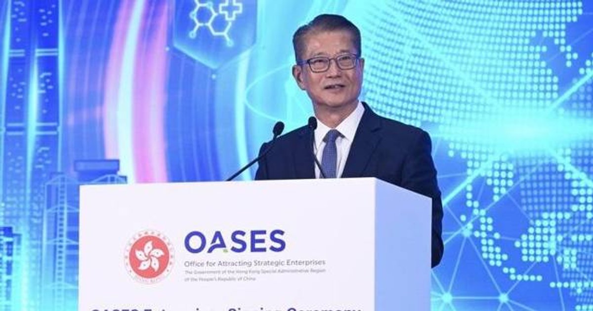 陳茂波強調首份五年規劃明確發展方向　助企業部署投資