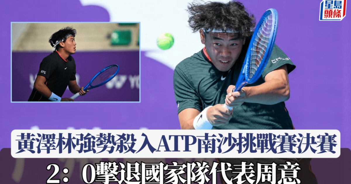 Wong rallies past Zhou Yi into Nansha Challenger final