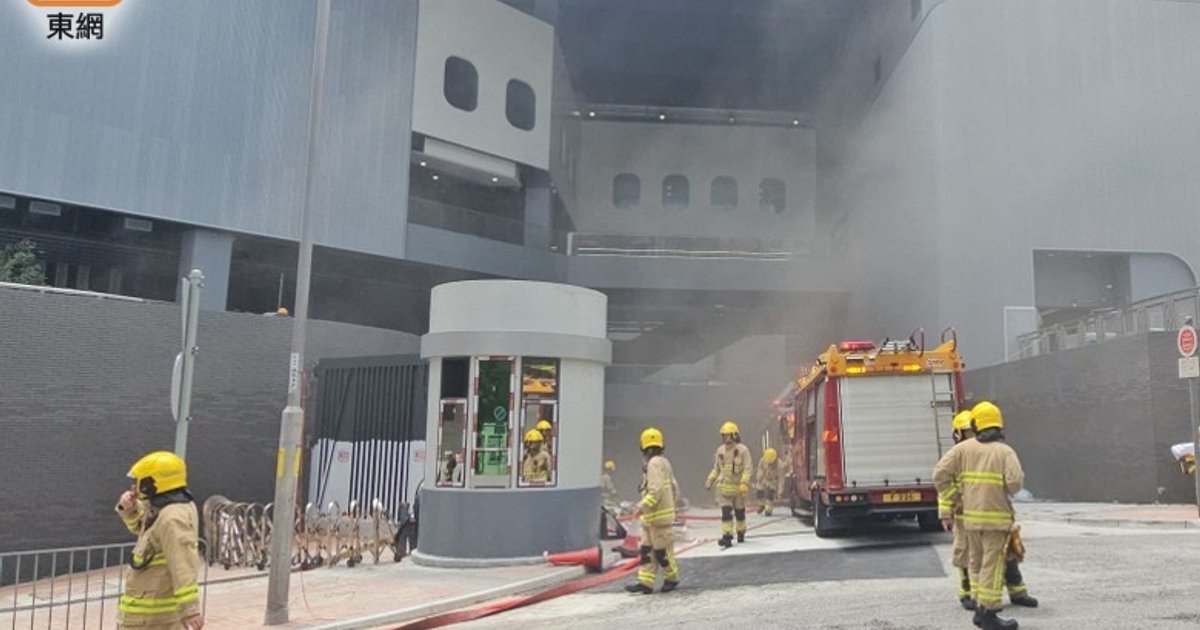 IVE Tsing Yi Campus Basement Fire Triggers Mass Evacuation of Over 400