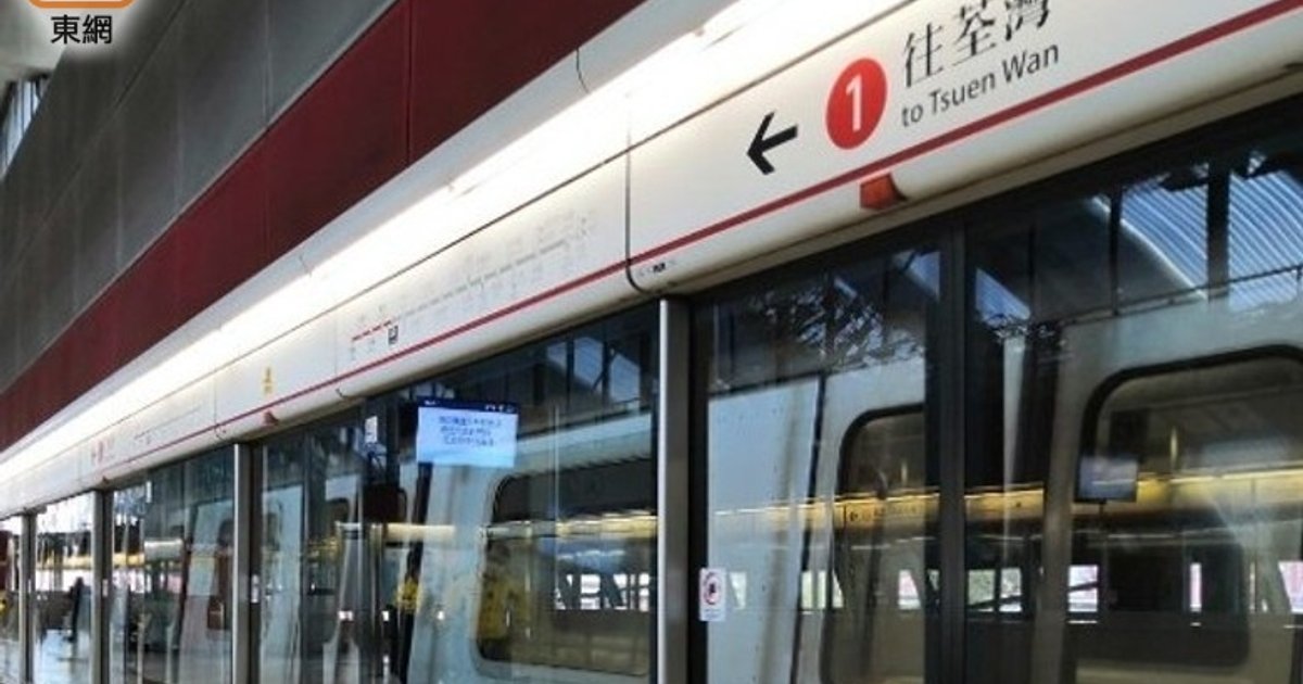 MTR Signal Fault Disrupts Tsuen Wan Line Service Between Central and Tsuen Wan