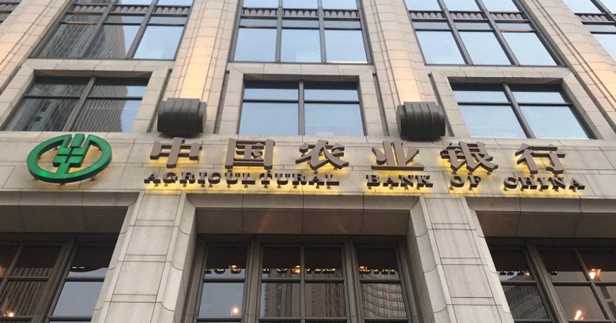 耀才許繹彬：連串救市措施登場 農行彰顯防守優勢