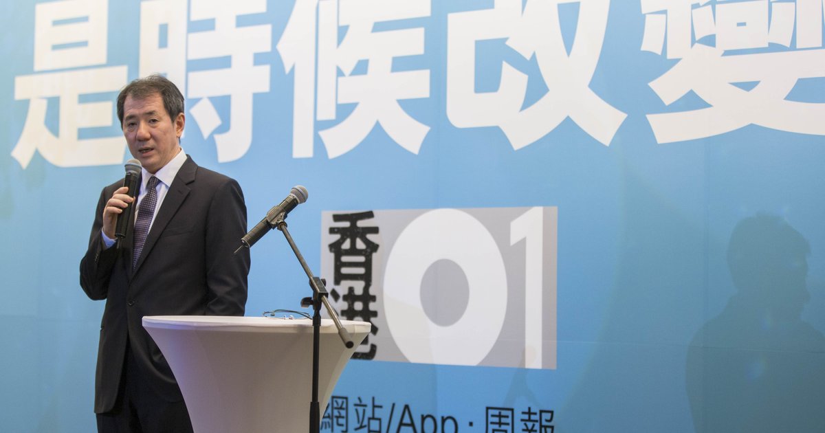 于品海谈香港十年变局 吁以改革破藩篱