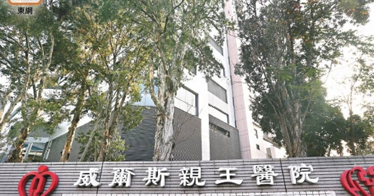 大埔老妇遭轻型货车撞倒 昏迷送院抢救