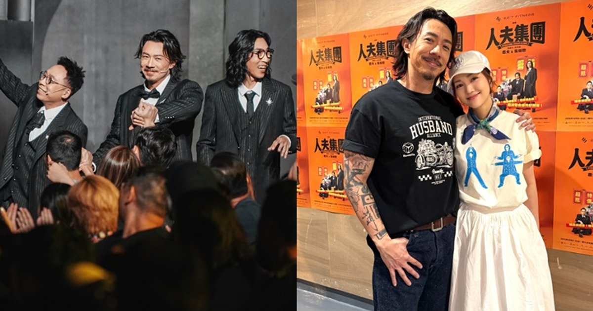 Husband Club Stage Show Opens with Laughter at Xiqu Centre