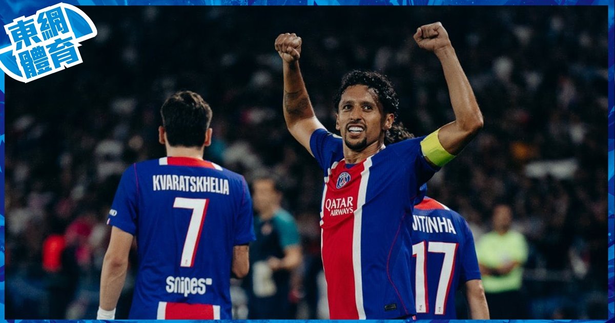PSG Loses to Monaco Despite Pre-Match Contract Extensions, Winless in Three Ligue 1 Matches