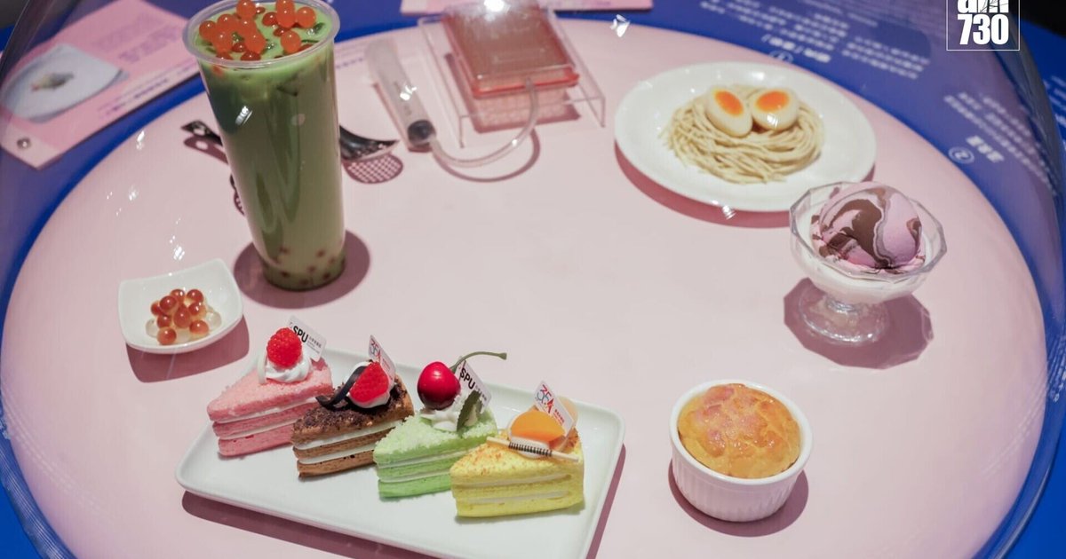 科學館推出「創味盤中餐」展覽 探索烹飪背後科學原理