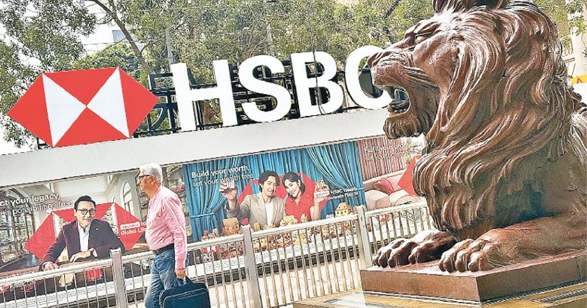 HSBC Doubles Hong Kong AI Team, Establishes Global AI Institute by 2027