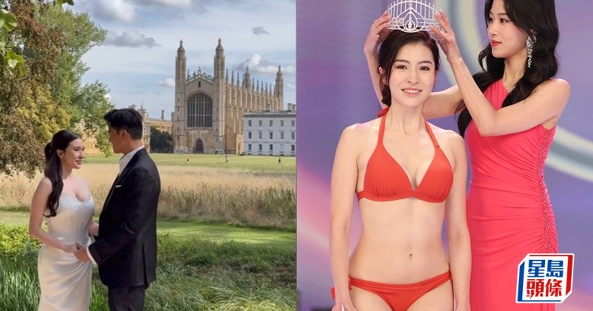上屆港姐亞軍施宇琪英國豪影婚紗相 劍橋高富帥未婚夫首度曝光