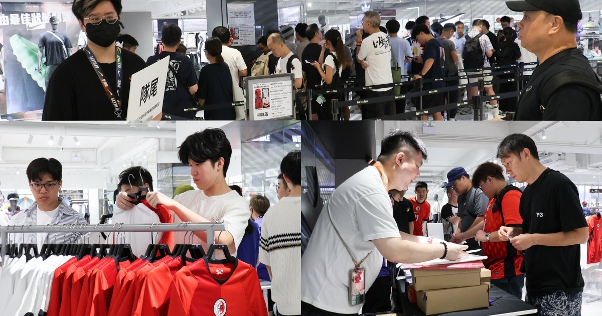 Hong Kong Team New Jerseys Hit Stores; Fans Say Easier to Buy This Year