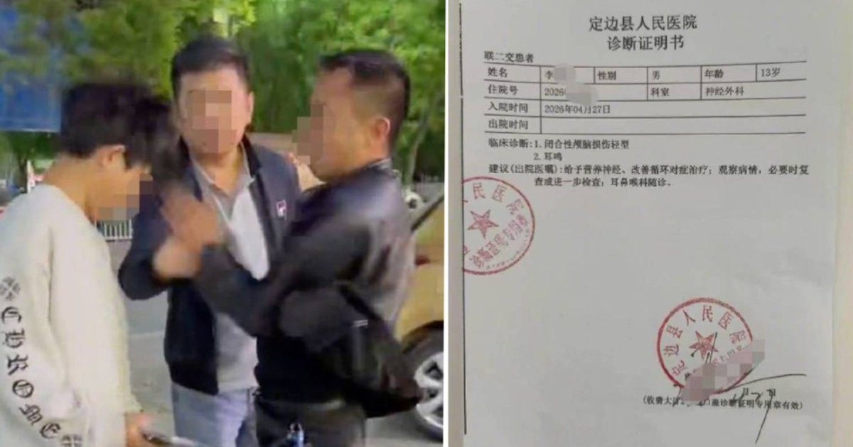 陕西13岁男孩回家途中遇袭 两公职人员被拘
