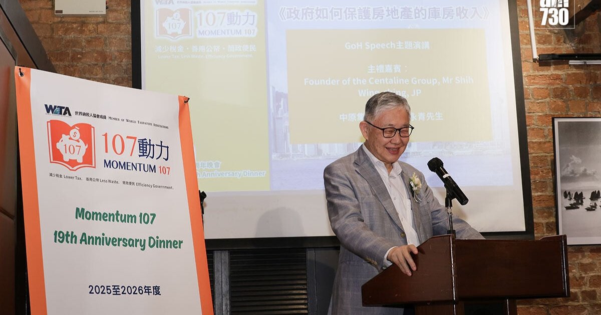 施永青称助青年置业可取 但转向前须备妥