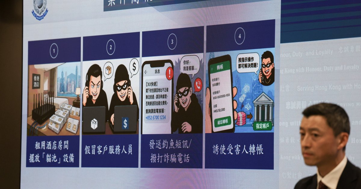 香港须加强打击诈骗并提升公众警觉