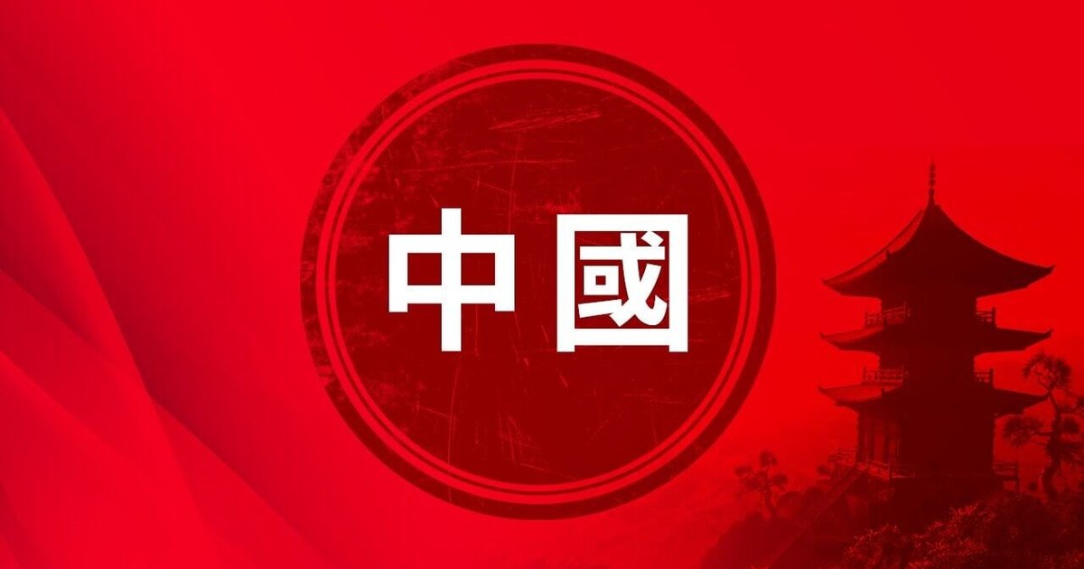 Eight Dead in Shunde Textile Factory Fire in Guangdong