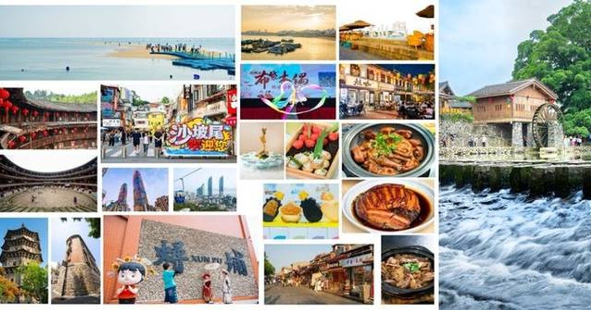 高铁直达闽南!暑假必访3大旅游景点 一次玩尽漳州厦门泉州