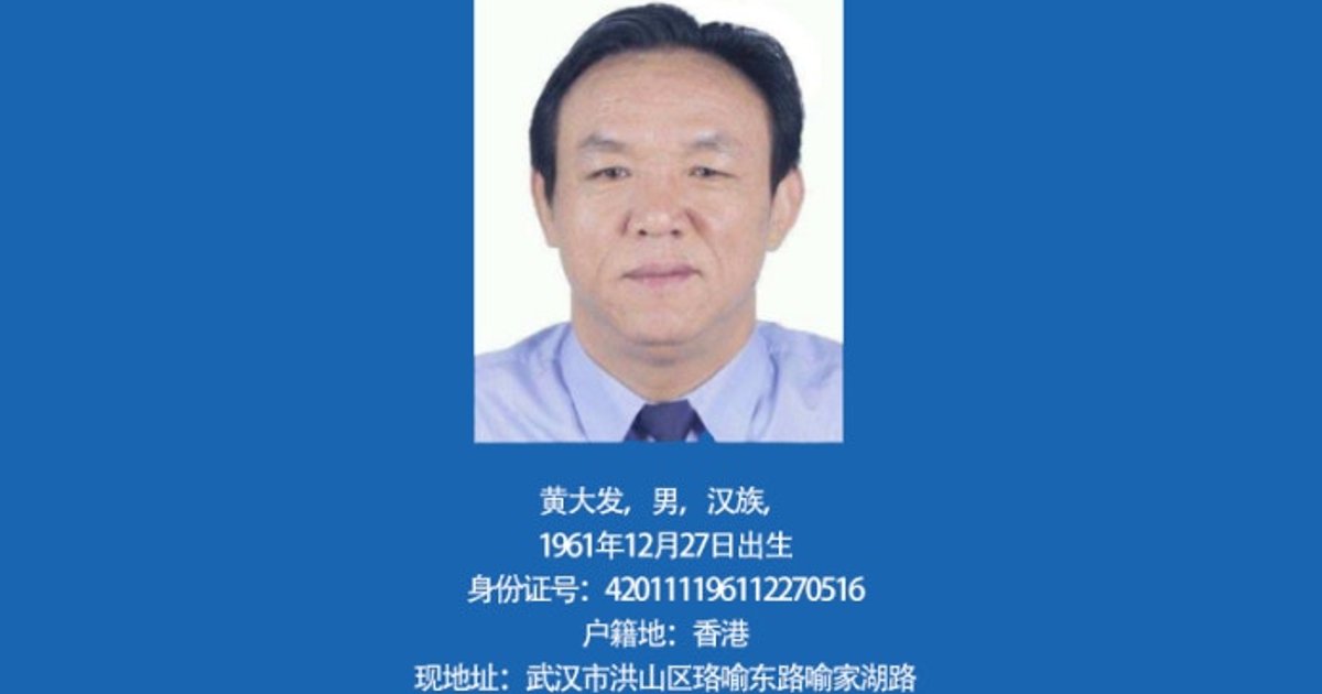 Hong Kong-registered Wuhan gang boss faces execution