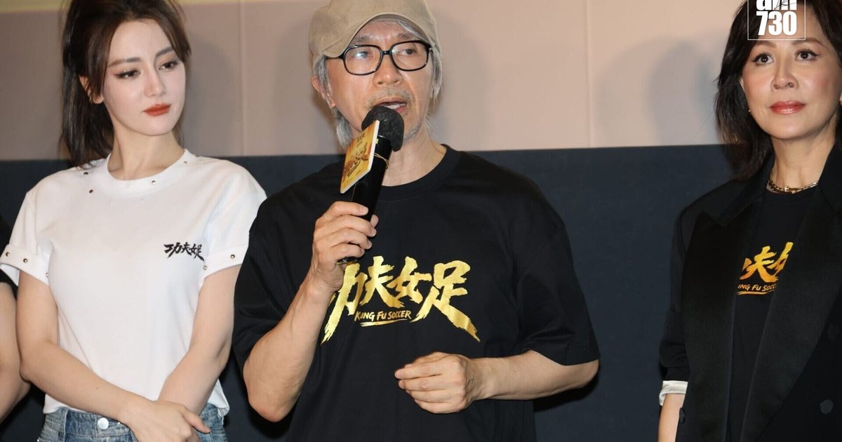 比高集团1元出售中国内地影院业务