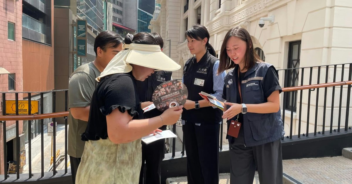 香港入境处旅监局打击非法地陪 拘两名内地人