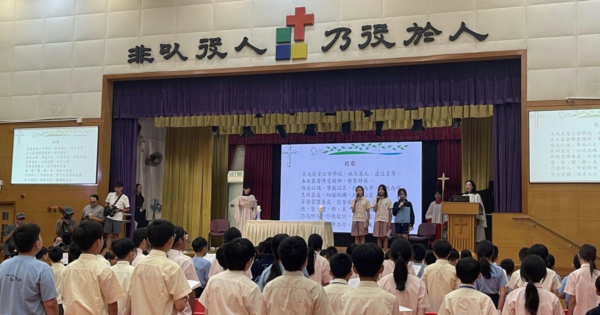 將軍澳基德小學獲派零班小一 2029/30學年需與黃大仙基德小學合併