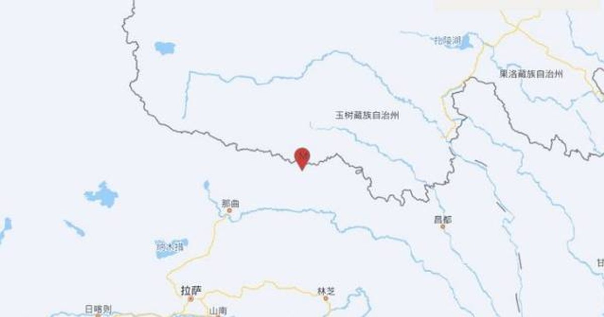 Magnitude 7 Tibet Quake Triggers Rescue Response