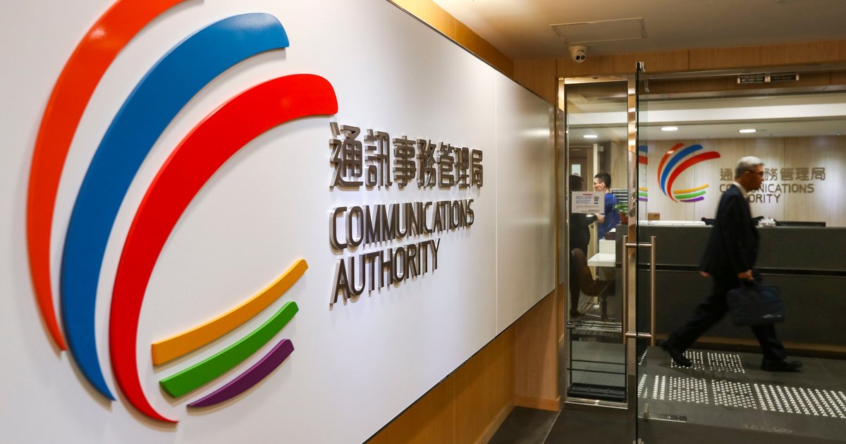 香港续牌至2039至2040年 三家广播机构承诺投资94.5亿港元