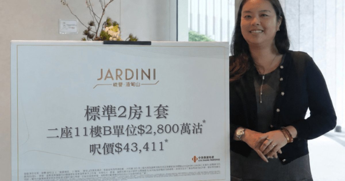 Citic Pacific's Jardini Sells 645-sq-ft Unit for HK$28 Million