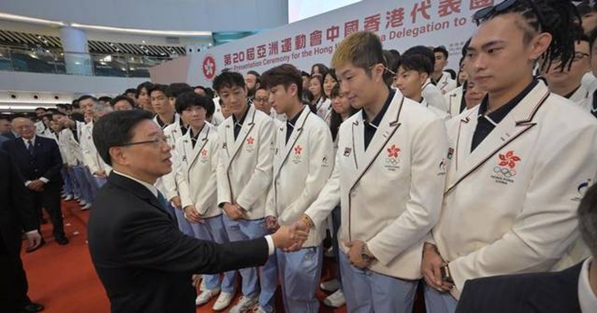 亚运港队派580人出战 团长:目标保持上届53面奖牌成绩