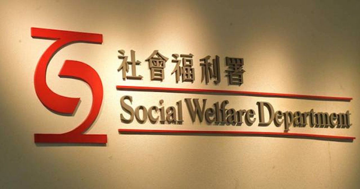 SWD Warns of Fake Website and Impersonation Messages